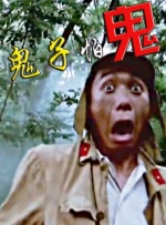 午夜性影院